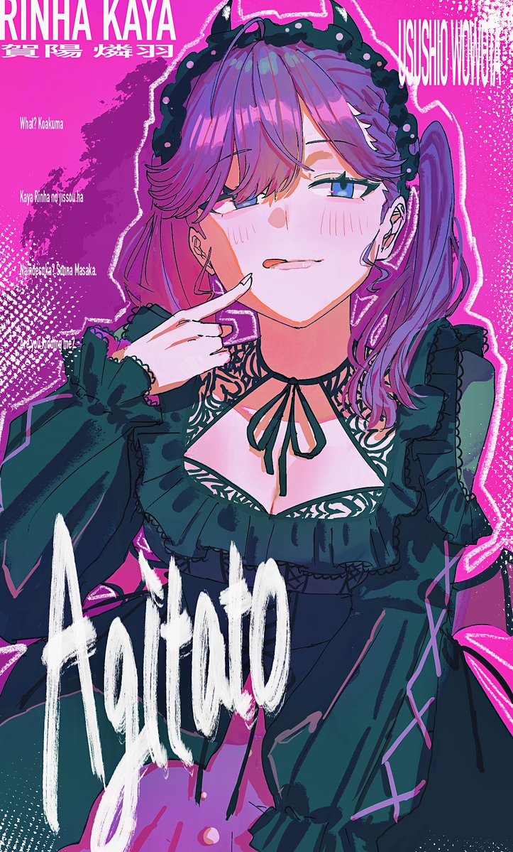 wo_ta_usushio40's tweet photo. #学マス　小悪魔りんは実装Arigato(幻覚) https://t.co/qFy4sjowtB