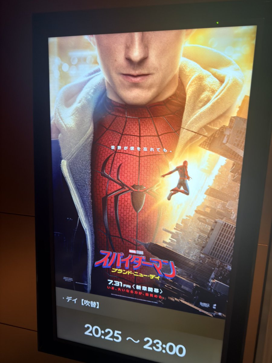 tkmk_229's tweet photo. スパイダーマン観てくるぜ
今日でここの映画館では最後らしいw https://t.co/mJ3eyIeJca