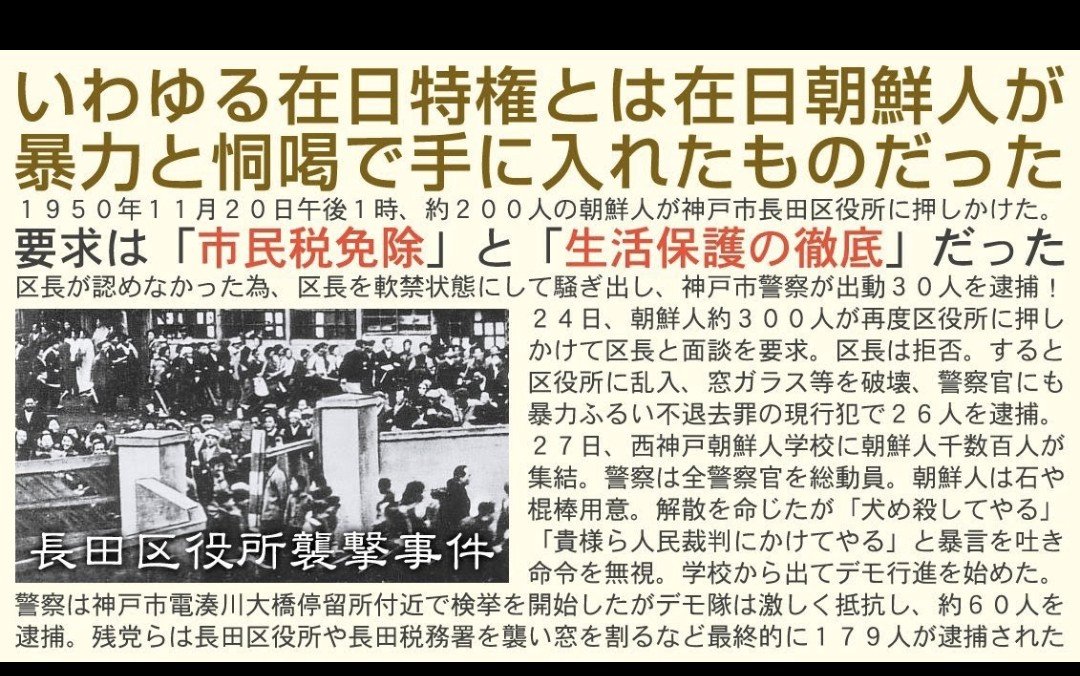 peace_love_2525's tweet photo. 外国人だと、殺人しても麻薬を売買しても、放火しても、無罪放免てどういう事だ？

貧困でパンを盗んだ日本人のおじいちゃんは起訴されるんだよね。
おかしくない？

日本で一番、差別を受けて虐げられているのは、日本人です。

@realDonaldTrump
@elonmusk
@USArmy
@usembassytokyo
@GiorgiaMeloni https://t.co/n7GNyJB7of