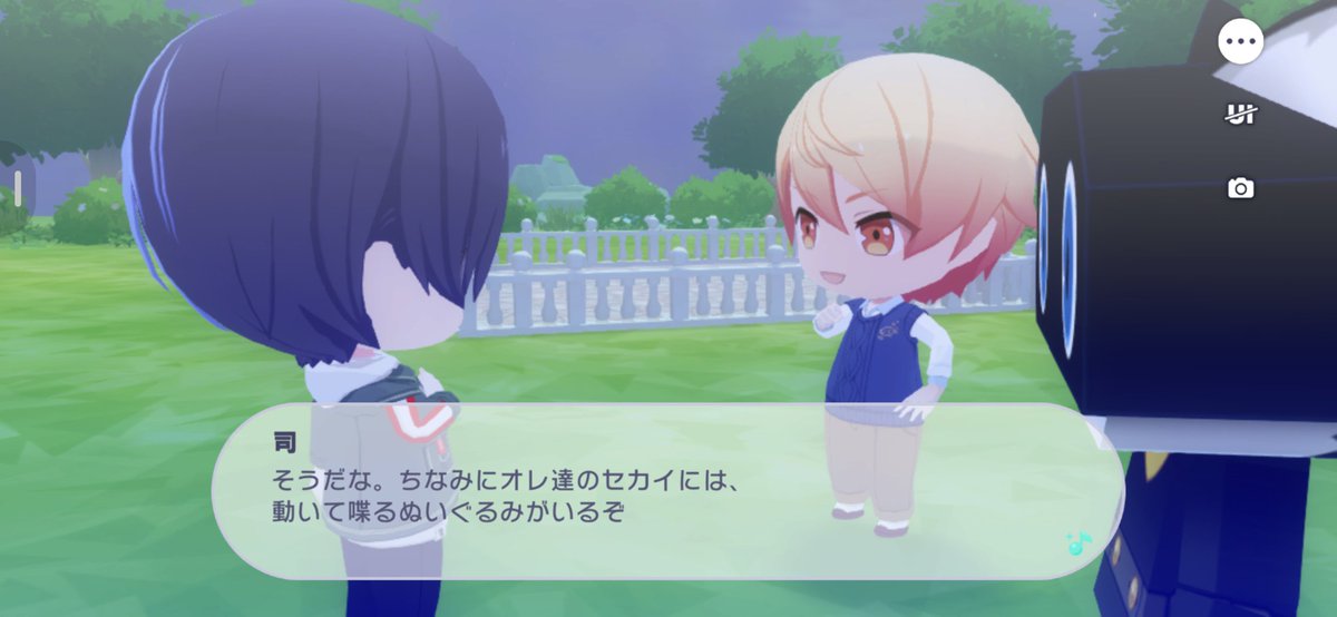 sun35beam's tweet photo. いろんな人にぬいまみれキュートセカイのこと教えててかわいい https://t.co/ViLeXa8qAf