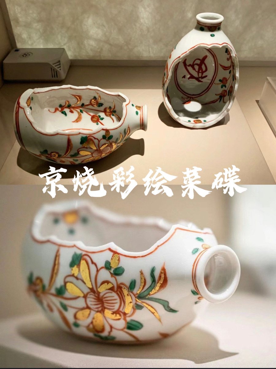 faisaji07's tweet photo. [Looking at the historical medical relics with 刳痘 and 灼 techniques, it shows ancient people's exploration of fighting diseases.]， https://t.co/Ku9Zug2aHj