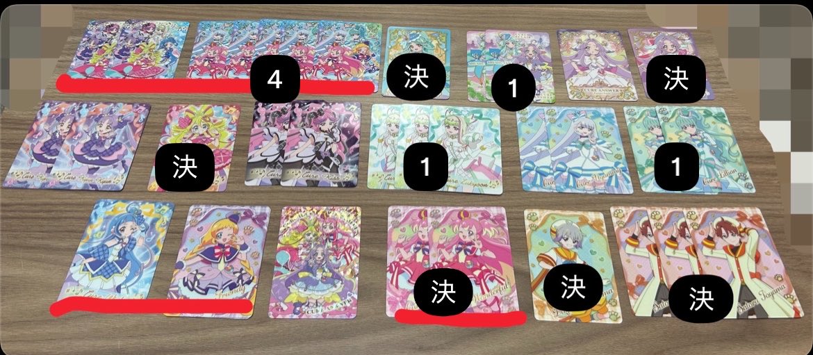Prince_KP1o's tweet photo. 【交換・譲渡】キラキラカードグミ 名探偵プリキュア

【譲】画像

【求】
画像2
異種ミスティック、アルカナ
又は全て纏めてで1900円+送料

推し以外はなるべく手放したい為、宜しくお願い致します。 https://t.co/XWXdkVY4ui