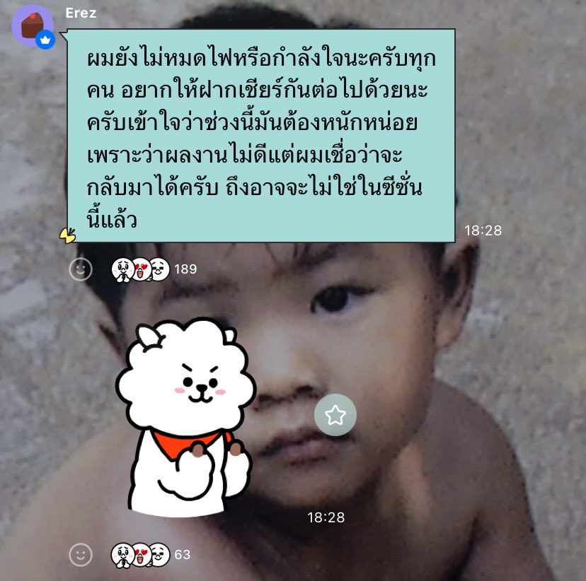 mm4zere's tweet photo. ขอลงไว้หน่อย เตือนใจตัวเองว่าบางทีฉันอาจจะเผลอคาดหวัง จนอาจจะเป็นส่วนหนึ่งที่ทำให้น้องกดดันด้วยหรือเปล่า เผื่อว่ามันจะดึงสติแฟนคลับอย่างชั้น ว่าทุกครั้งที่น้องมันแพ้มันก็คือชีวิตมัน ความฝันน้องมันเหมือนกัน มันก็เต็มที่มากแล้วแหละ #น้องเทนเก่งอ่ะ https://t.co/Hp5aX1y1ZW
