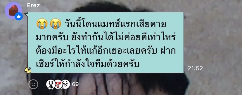 mm4zere's tweet photo. ขอลงไว้หน่อย เตือนใจตัวเองว่าบางทีฉันอาจจะเผลอคาดหวัง จนอาจจะเป็นส่วนหนึ่งที่ทำให้น้องกดดันด้วยหรือเปล่า เผื่อว่ามันจะดึงสติแฟนคลับอย่างชั้น ว่าทุกครั้งที่น้องมันแพ้มันก็คือชีวิตมัน ความฝันน้องมันเหมือนกัน มันก็เต็มที่มากแล้วแหละ #น้องเทนเก่งอ่ะ https://t.co/Hp5aX1y1ZW