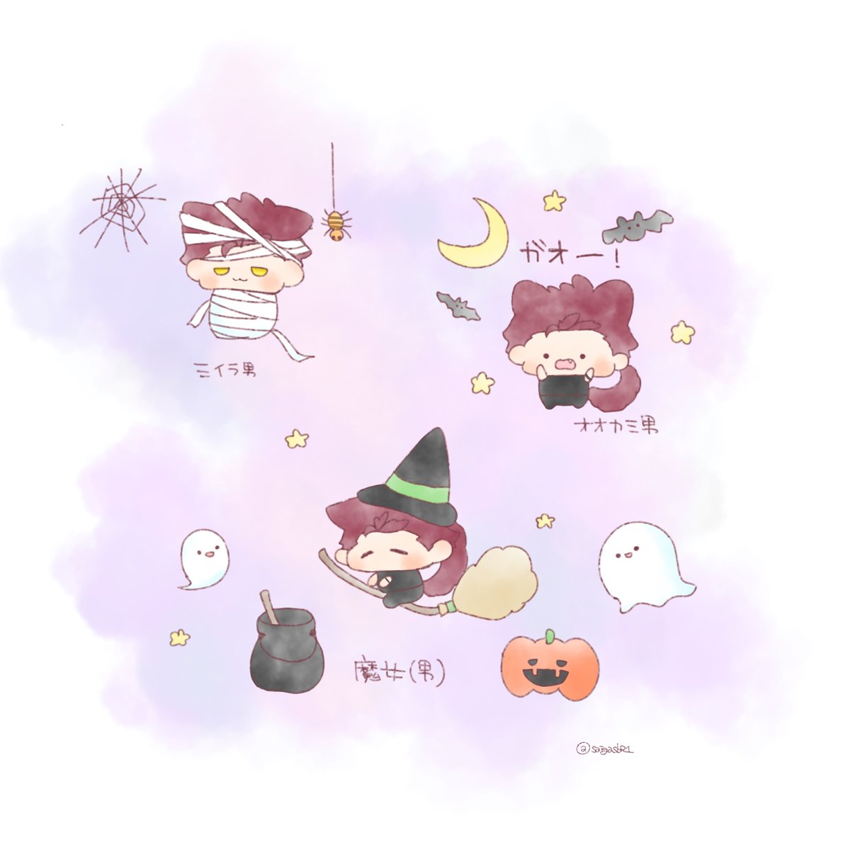saigasbR1's tweet photo. ハロウィンまであと30日🎃🐺

#全世界都爱敖尹
#敖尹回归是海内外共同期盼
#ValkoIsLoved https://t.co/nldIeg1CEG