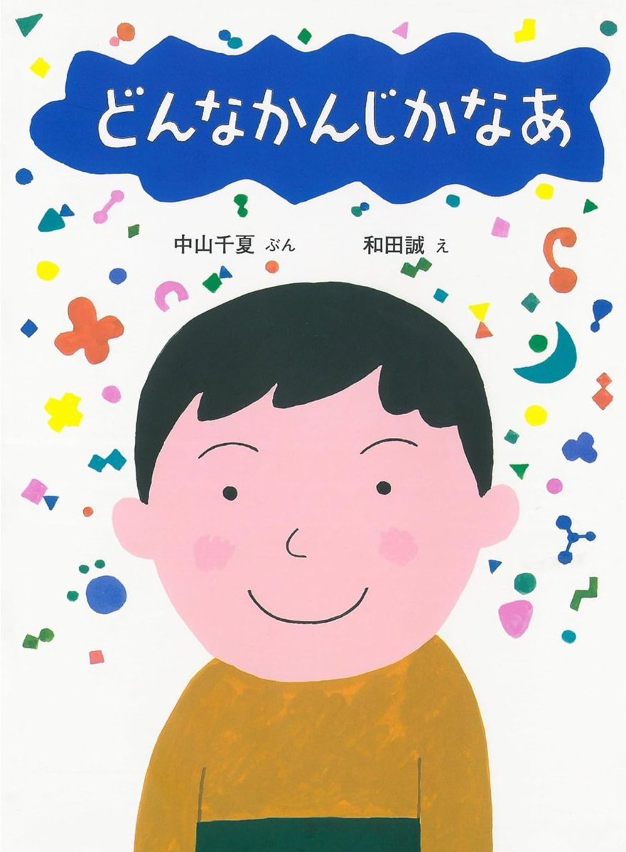 mikishidaimon's tweet photo. 10月4日開催の日本共産党の京都まつりは楽しい企画がいっぱい。絵本ライブは「平和と共生社会」がテーマです。ご家族で遊びに来てください。 https://t.co/eZKeF8Ydph