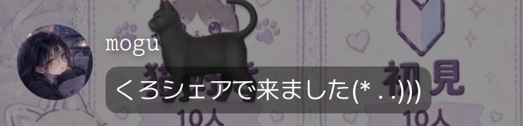 LjtyoO's tweet photo. もぐないすありがとう！
ボイカの内容とか言ってくれたらそれ送ります https://t.co/mcAZrGbfVk