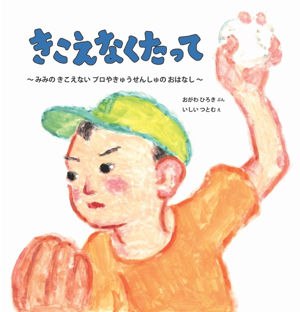 mikishidaimon's tweet photo. 10月4日開催の日本共産党の京都まつりは楽しい企画がいっぱい。絵本ライブは「平和と共生社会」がテーマです。ご家族で遊びに来てください。 https://t.co/eZKeF8Ydph