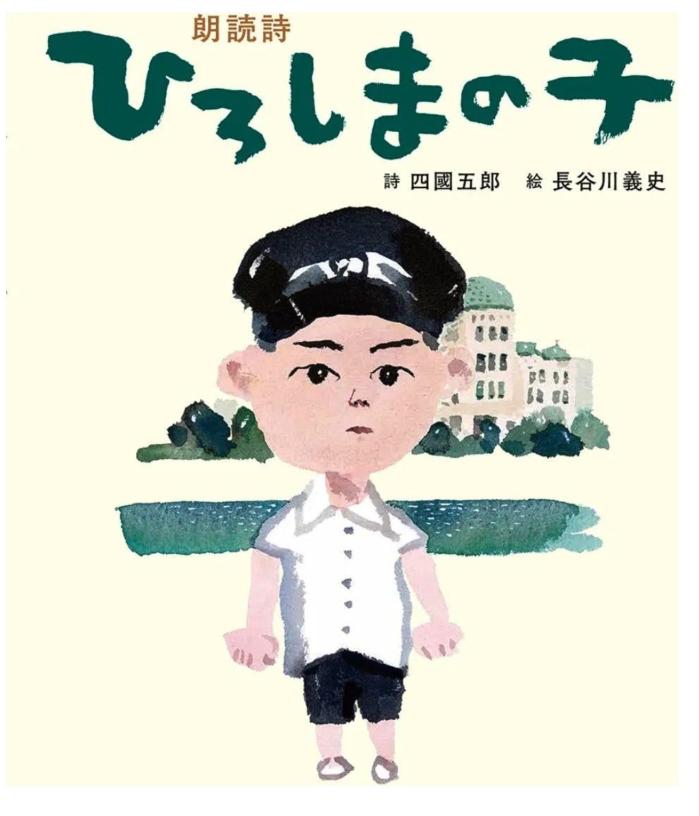 mikishidaimon's tweet photo. 10月4日開催の日本共産党の京都まつりは楽しい企画がいっぱい。絵本ライブは「平和と共生社会」がテーマです。ご家族で遊びに来てください。 https://t.co/eZKeF8Ydph