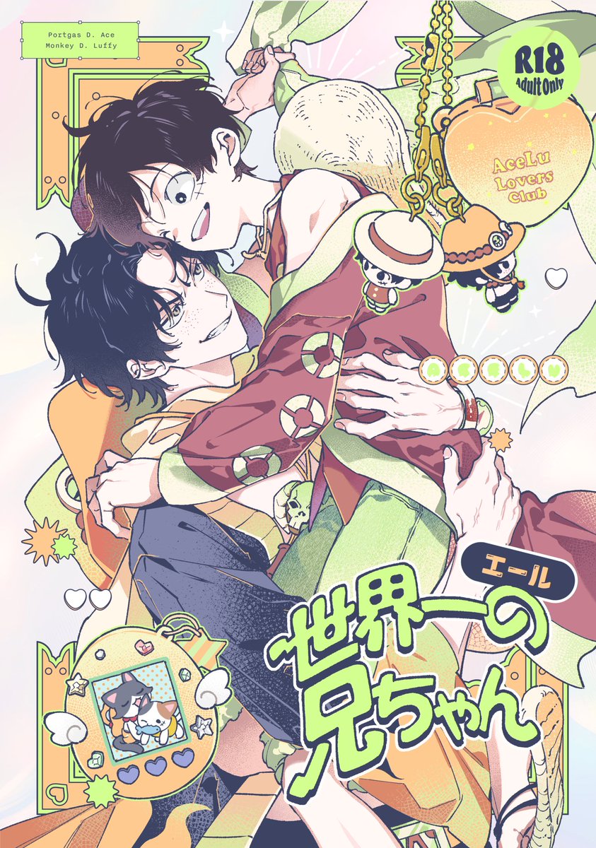 f0ssi1_0505's tweet photo. 10/11 COMIC CITY SPARK 21 新刊
西アトリウム【モ19a】
エール再錄本：Ｂ5・262ページ・2400円
サボル再録本：Ｂ5・224ページ・2100円
よろしくお願いします🙏 https://t.co/g5Yqp8W5cP