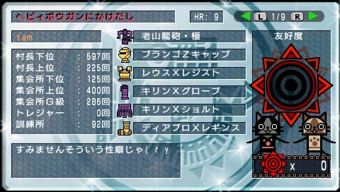 honegan_GDB's tweet photo. 暇なときにあげておく。
かなり前から内緒でシコシコとやっていたので初心者感はないです。
トレジャー0はやっぱ気分がいい← https://t.co/epX5PWpme8