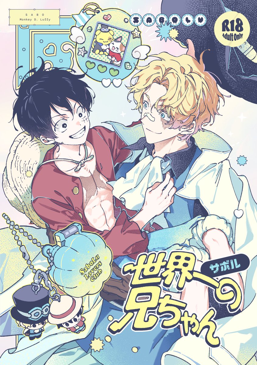 f0ssi1_0505's tweet photo. 10/11 COMIC CITY SPARK 21 新刊
西アトリウム【モ19a】
エール再錄本：Ｂ5・262ページ・2400円
サボル再録本：Ｂ5・224ページ・2100円
よろしくお願いします🙏 https://t.co/g5Yqp8W5cP