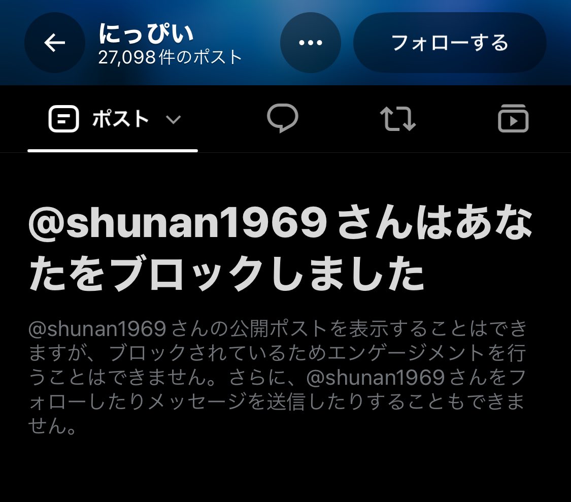 FACTO5a's tweet photo. あれま https://t.co/AT0mhFPh2d
