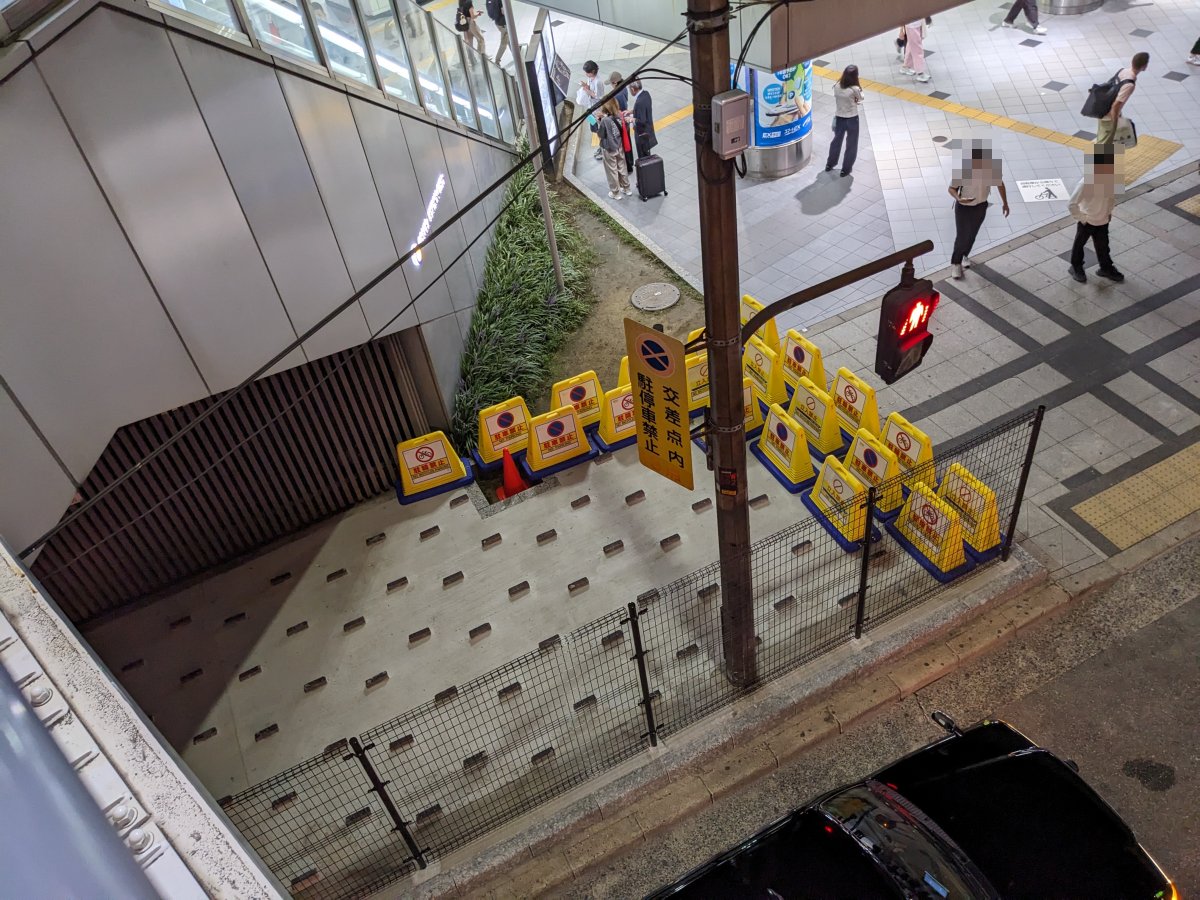 aomurasaki_ll's tweet photo. JR大阪駅御堂筋口の排除アート

大阪市は車道側にフェンスを設置しました。もう何をしたいのかよく分かりません。🌻 https://t.co/ZSca8Qyp4h