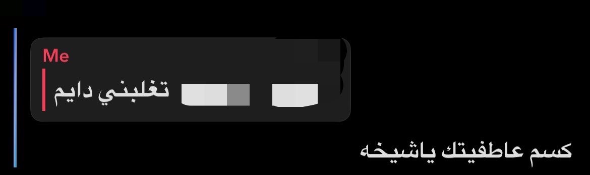 vx__uz's tweet photo. طيب ليه؟ https://t.co/EaYudfLkZX