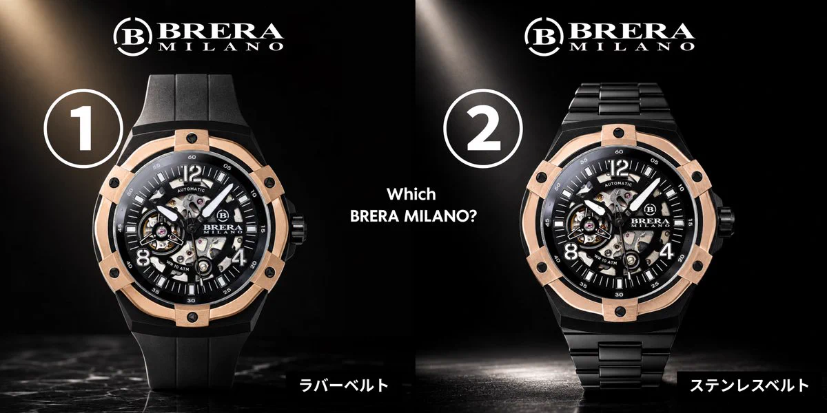 BRERA MILANO JAPAN【公式】ブレラミラノ イタリア腕時計 on X: 