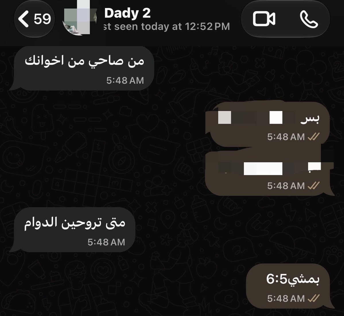 f2llp_'s tweet photo. اول ما أعطاني قال لي روقي عليها وانتي رايحه دوامك احسن من السوداء (v60)
المهم مؤثر للغايه مره😢😔دموعي سابقاتي https://t.co/mNXPxVuKaQ