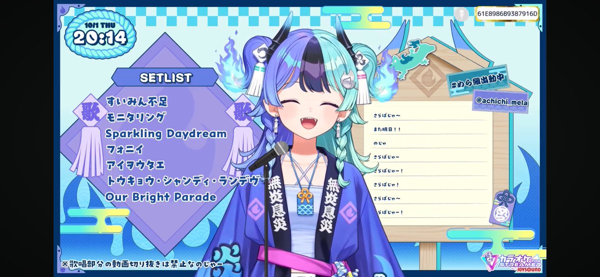 Sui_FMTLM's tweet photo. めらち歌枠お疲れ様さまー！
お遊戯会のような(?)可愛い歌からカッコイイ曲まで駆け抜けたね！
途中ボカロ関連の話で早口熱量増し増しで好きがめちゃくちゃ伝わってきた！
優しいネットリテラシーも助かる！
週末の歌枠リレーも楽しみなのじゃー！！*( ᐛ )وﾉｼﾞｬｰ!

 #熱千めら
 #めら組出動中 https://t.co/gUnhriwdVG