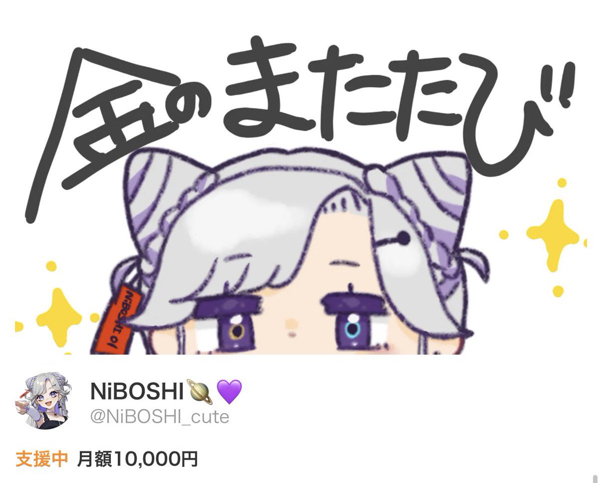 mugimugi_nosuke's tweet photo. ã¶ã3人ãã©ã³å
¥ã£ããããªãã§ããã©ã
ã¡ã³ããŒãºã«ãŒããããŠããã®ããªãããããª
ãããããããããããšãð«¶
#NiBOSHI #NiBO掻 #ææ¥ã㢠#ææ¥ã·ã¢ https://t.co/XFSxqU5vGg