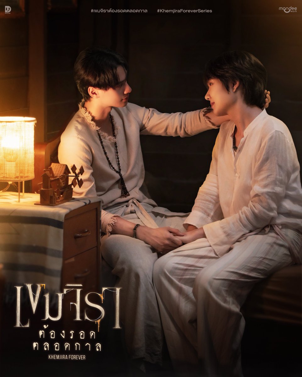 KhemjiraSeries's tweet photo. จากวันที่เฝ้ารอให้ได้คู่กัน…จนวันที่เราจะได้รักกันตลอดไป

Official Trailer
🗓 : 06.10.2026
⏰ : 18.06 น. | 06.06 PM (GMT+7)
📺 YouTube: Mandee Channel

KHEMJIRA IN OCTOBER 

#เขมจิรากลับมาอีกครั้ง
#เขมจิราต้องรอดตลอดกาลSeries 
#KhemjiraForeverTheSeries
#MandeeWork https://t.co/I2mhTUojCH