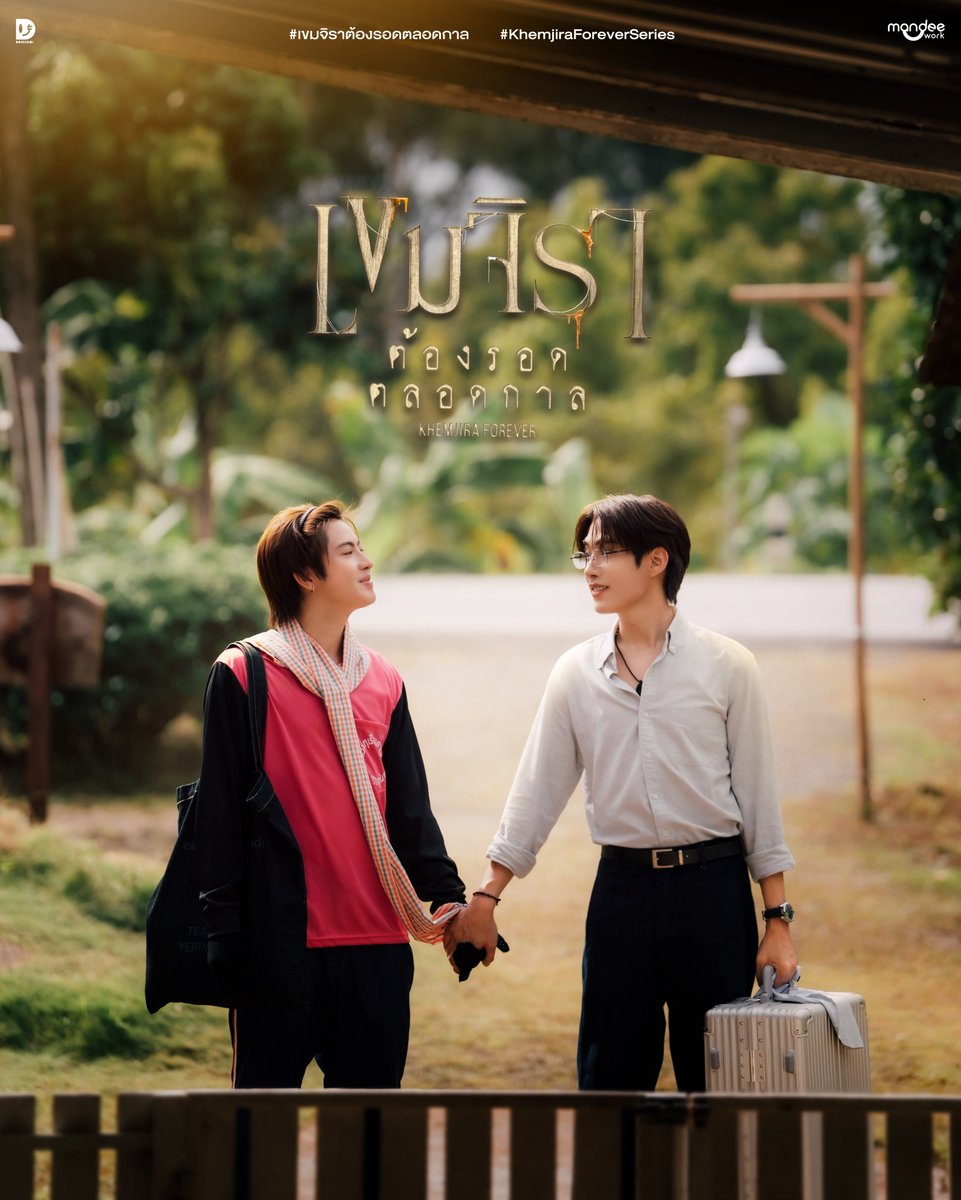KhemjiraSeries's tweet photo. จับมือผ่านทุกเรื่องราวมาด้วยกัน…จวบจนวันที่เราจะได้เคียงข้างกันตลอดไป

Official Trailer
🗓 : 06.10.2026
⏰ : 18.06 น. | 06.06 PM (GMT+7)
📺 YouTube: Mandee Channel

KHEMJIRA IN OCTOBER

#เขมจิรากลับมาอีกครั้ง
#เขมจิราต้องรอดตลอดกาลSeries
#KhemjiraForeverTheSeries
#MandeeWork https://t.co/0VBL4mBxwP