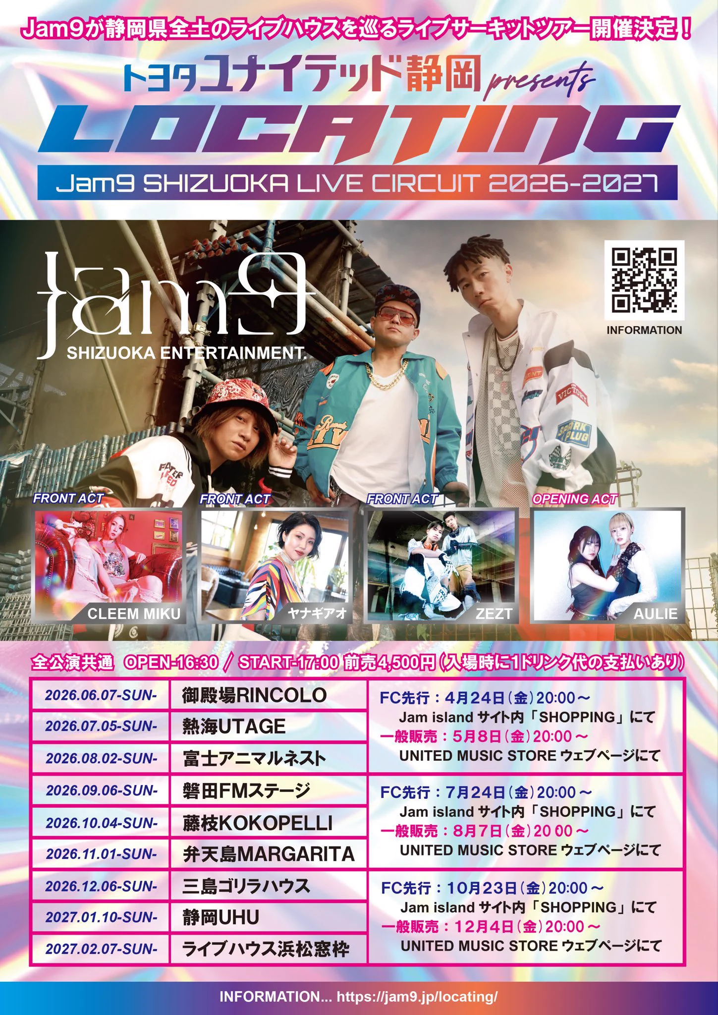 藤枝ココペリ(公式) on X: 