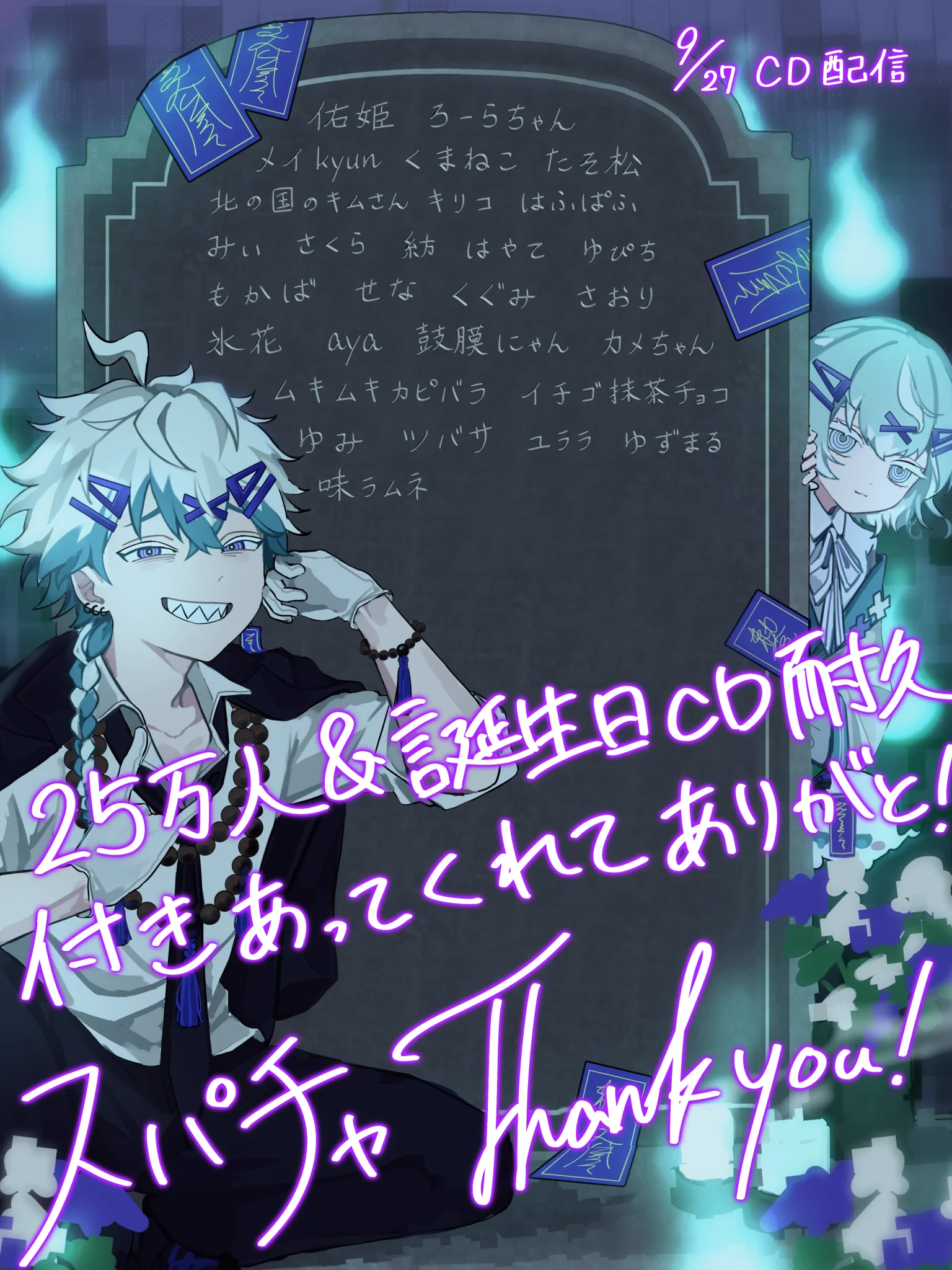 幽凪こなた ✖︎👻 びじぱと (@k0a0t) / X