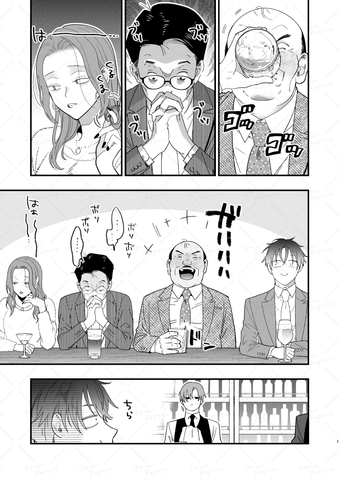 NeteruOrg's tweet photo. （2/4） https://t.co/1a19k0iORs