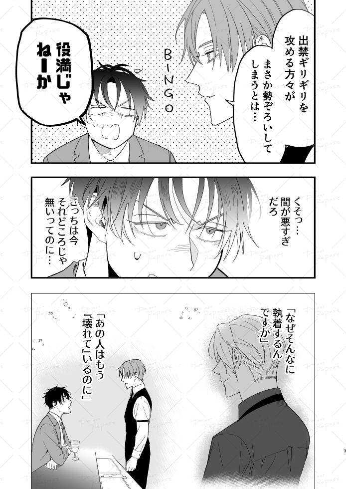 NeteruOrg's tweet photo. （2/4） https://t.co/1a19k0iORs