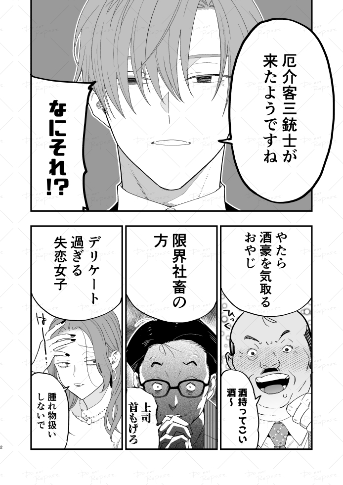 NeteruOrg's tweet photo. （2/4） https://t.co/1a19k0iORs