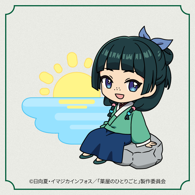 kanko_ibaraki's tweet photo. 🍃茨城県×TVアニメ『#薬屋のひとりごと』🍃　　　　
　
　　　 茨城ARフォトスポット【第2弾】
　　 #猫猫壬氏と秋巡り スポット情報2⃣
.˚⊹⁺‧┈┈┈┈┈┈┈┈┈┈┈┈┈┈┈┈┈‧⁺ ⊹˚.
　📍日立駅情報交流プラザ ぷらっとひたち
　　　　　　　　 #日立市
.˚⊹⁺‧┈┈┈┈┈┈┈┈┈┈┈┈┈┈┈┈┈‧⁺ ⊹˚.

全国唯一のウミウ捕獲地や、パワースポットとして有名な御岩神社のある日立市⛩
ＪＲ日立駅では #猫猫 と一緒に、ガラス張りの駅舎から太平洋を一望できる絶景写真を撮ることができます
📸

▼詳細はこちら
https://t.co/QmiWzzVAX1