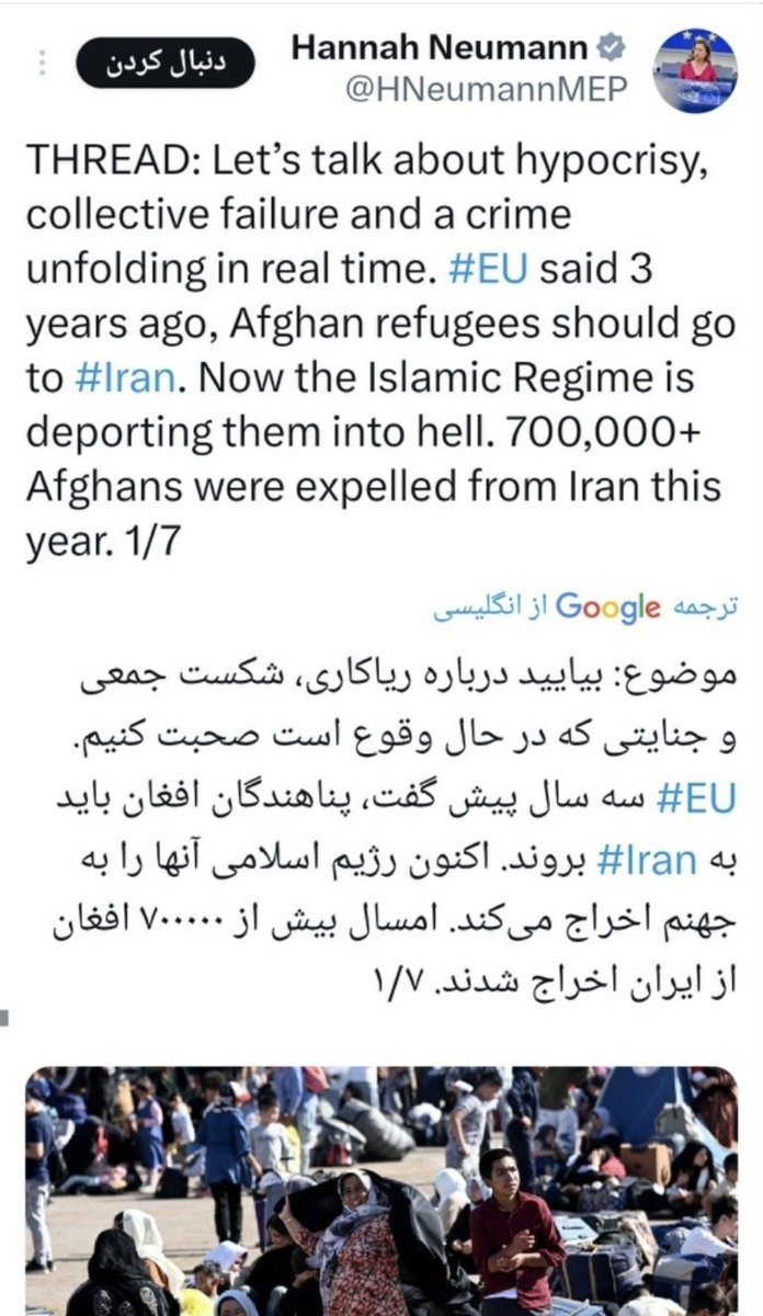 naghshej's tweet photo. لطفا وقت بذارید و بخونید.
اکانت میهن‌پرست @YaarGhadimi راجع به غرور ذاتی ما ایرانی‌ها نوشته بود که به پشتوانه تاریخ و تمدن پرشکوهمون داریم و به طور کلی توضیح داده بود که این اعتماد به نفس و غرور و میهن‌پرستی، همیشه به نفع یکپارچگی ایران بوده و ما رو در آینده هم نجات خواهد داد.
یک افغانی که خودش رو ایرانی جا زده بود اومد جواب داد این غرور به ضرر ماست! ما ایرانی‌ها باید به خودمون بفهمونیم که عن خاصی نیستیم!!!

من طبق تجربه‌های بی‌شمار قبلی، حدس زدم این شخص باید افغانی باشه و سریع جوابش رو دادم‌. این افغانی هم از ترس اینکه لو بره سریع توئیتش رو پاک کرد. متاسفانه ازش اسکرین نگرفتم. ولی توئیت خودم هست.

اینا رو‌ توضیح دادم تا بگم کاربرد واژه "خر تروا" برای افغانیا تا چه حد دقیق و هوشمندانه‌ست. 
هیچ کشوری تو دنیا چه عرب‌ها، چه اروپا، چه آفریقا، چه آمریکا هیچ کدوم نمیتونن به ما و هویت و تمدن ما ضربه بزنن‌. ما قطعا اساسی‌ترین ضربه رو از افغانی‌ها خواهیم خورد، اگه از الان راجع به این خطر بزرگ سکوت کنیم و اون رو دست کم بگیریم.
چرا؟ چون میلیونها افغانی تو ایران به دنیا اومدن، اینجا بزرگ شدن و با ایرانی‌ها درس خوندن و به زبان نوشتاری و تمام زیر و بم سیاست و تاریخ ایران آشنا هستن و در عین حال هرگز از اسلام و ذات افغانی خودشون دست نکشیدن و کینه توزترین دشمن ایرانن. "خر تروا" یعنی همین!
اینها خودشون رو تو فضای مجازی ایرانی جا میزنن و دائم در حال تحقیر ایرانن. این موجهای خودتحقیری تو اینستا که راه می‌افته که آی ما ایرانی‌ها فلانیم و فلان کار رو می‌کنیم، اینها اکثرا افغانی هستند.
اکثر دامن‌زدن به اختلافات قومیتی در فضای مجازی پشتش اکانت‌های افغانی هستن که خودشون رو لر و کرد و ترک جا زدن.
تا یک دلسوز و میهن‌پرستی هم میاد این جنایت جمهوری‌اسلامی در واردات میلیونها بربر افغانی رو رسوا کنه، همون اکانت‌های افغانی‌مخفی در قالب پادشاهی‌خواه برای این که فشار اخراج روی خودشون کم بشه، به میهن‌پرستان اتهام میزنن که الان وقت مبارزه با آخونده و وقت رسیدگی به موضوع افغانیا نیست! یا اخراج افغانیا یه پروژه اصلاح‌طلبانه‌ست! در حالی که در واقعیت، پروژه رسوب افغانیا پروژه اصلاحات برای جلب حمایت اروپا برای بقای رژیمه.

دوستان! ما به یک آگاهی جمعی در این زمینه نیاز داریم. باید به کف جامعه بفهمونیم که خطر افغانی اگه از آخوند بیشتر نباشه، کمتر نیست.
این که میگیم رسوب افغانیا تو ایران یه برنامه جهانیه، با سند و مدرک اثبات شده. عکس‌های زیر رو با دقت ببینید. وزیر کشور آلمان از مذاکره با جمهوری‌اسلامی خبر داده تا همه افغانیا در کشورهای نزدیک محل تولد افغانیا یعنی ایران بمونن!
یا هانا نیومن، نماینده‌ی چپول آلمان تو پارلمان اروپا گفته سه سال پیش اتحادیه اروپا به ایران دستور داده بوده تا پناهنده‌های افغانی باید!!! به ایران بروند و شاکیه که چرا ۷۰۰ هزار افغانی پارسال از ایران اخراج شدن!

بیگ‌اکانت‌های گرامی ایرانی! با این همه شواهد ریز و درشتی که دارید می‌بینید، با تغییر چهره شهرها، با تصرف مدارس توسط افغانی‌ها، با زادوولد رگباری افغانی‌ها، با غارت عظیم منابع مالی ایران توسط ۱۷ میلیون افغانی، با اصرار جمهوری‌اسلامی بر نگه داشتن میلیونها انگل پرمصرف افغانی حتی به قیمت قطعی آب و برق و گاز و تعطیلی کشور، اصلا متوجه خطر نمی‌شید؟ اصلا دلتون به حال ایران نمیسوزه؟ چطور اکانت میهن‌پرست و پادشاهی‌خواهی هستید که این قدر مرگبار سکوت کردید؟
فردا شاه چطور دست‌تنها از پس چپ مادرقحبه‌ی جهانی بربیاد؟ با چی رودربایستی دارید که سکوت کردید؟ به خاطر چند تا اکانت افغانی‌مخفی و پادشاهی‌خواه قلابی جلوی این جنایت سکوت کردید؟ 
شما چطور میهن‌پرستی هستید که با جمهوری‌اسلامی و چپ و سه‌فاسد تو این زمینه هم نظرید؟
دیگه به چه زبانی باید گفت که این موضوع معضل اصلی کشور در حال و آینده‌ست؟
بدونید که این موج افغانی‌ستیزی که نجات‌بخش ایرانه، بالاخره فراگیر خواهد شد و اون روز ما به یادمون خواهد بود که تو این روزهای تاریک، چه اکانت باشرف و باعقل و شعور و میهن‌پرستی پشت کشورش بود و روشنگری می‌کرد. زمین سوخته‌ی جمهوری‌اسلامی، همین رسوب میلیونها انگل افغانیه. هر کسی که راجع به این قضیه سکوت کرد، دیگه از این بعد هرگز خودش رو میهن‌پرست ندونه.