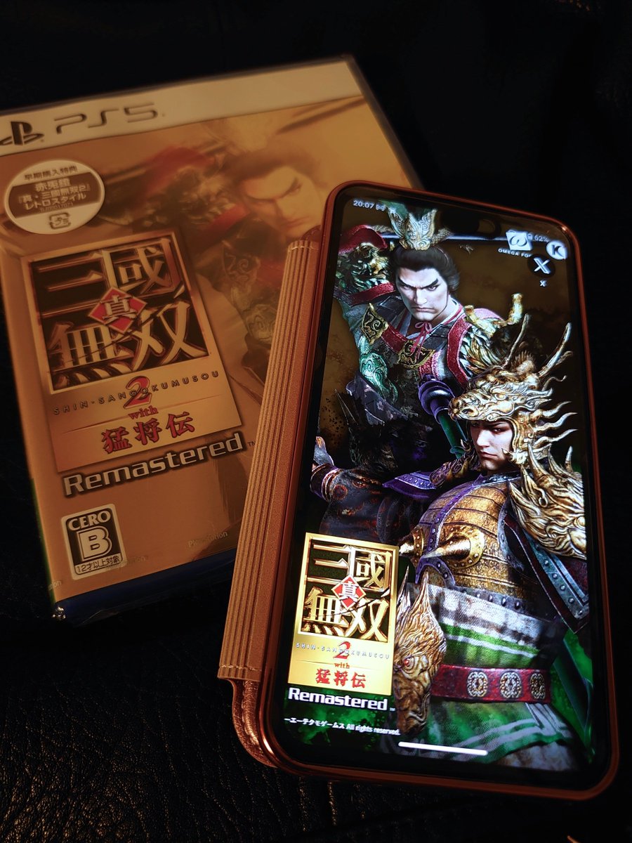 koji_haramaki's tweet photo. 待ちに待った補給物資が……

真・三國無双2 with 猛将伝 Remastered
我が軍に到着！

取り急ぎ店舗別特典の壁紙を獲得
待ち受けに設定完了

呂布殿と馬超が常に俺を睨んでいる……

そ、想像を遥かに超える怖ろしさよ！(笑)
#三無双2R https://t.co/6kpxUQKL36