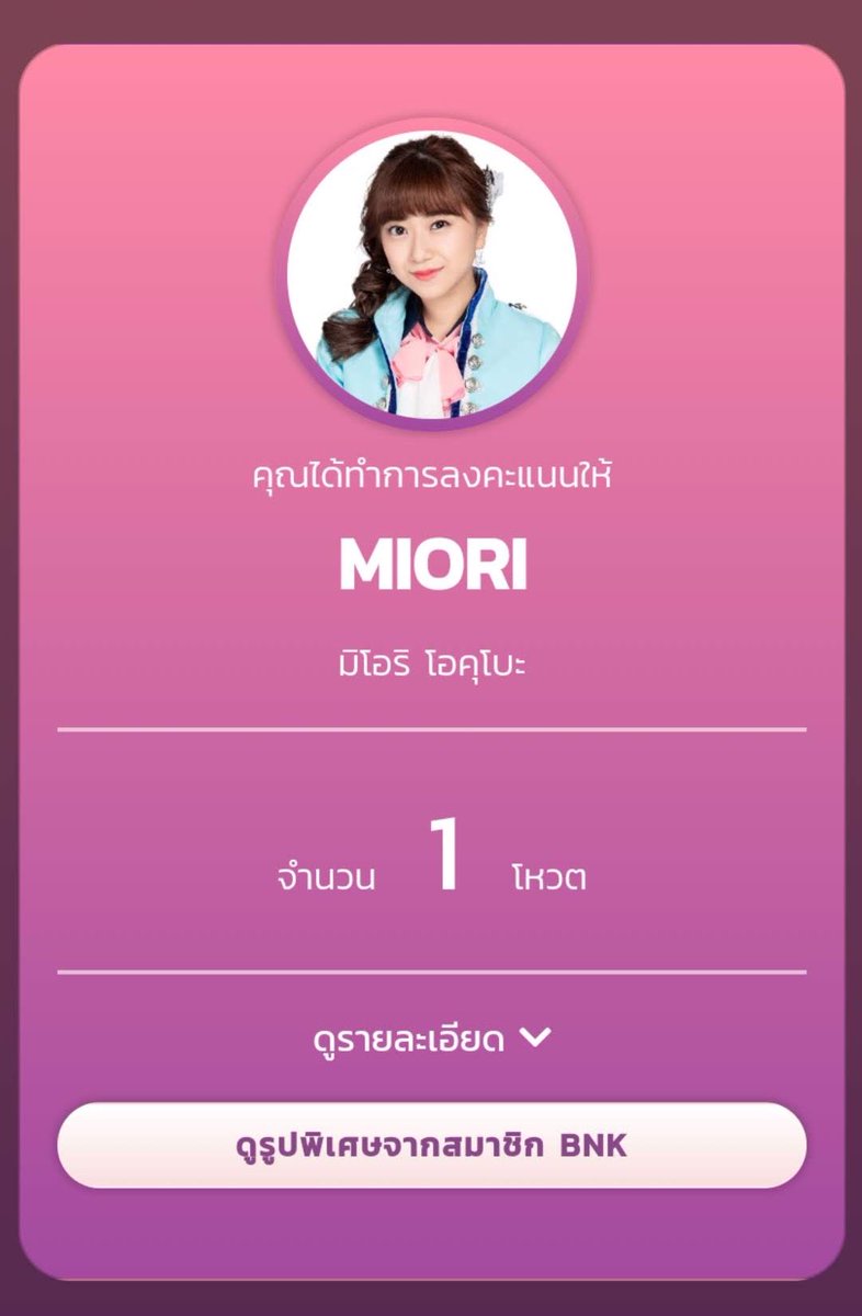 sbsan09_'s tweet photo. อีกคนละ 1 ฮะ . ✌🏻 https://t.co/n8xUfJ8W2w