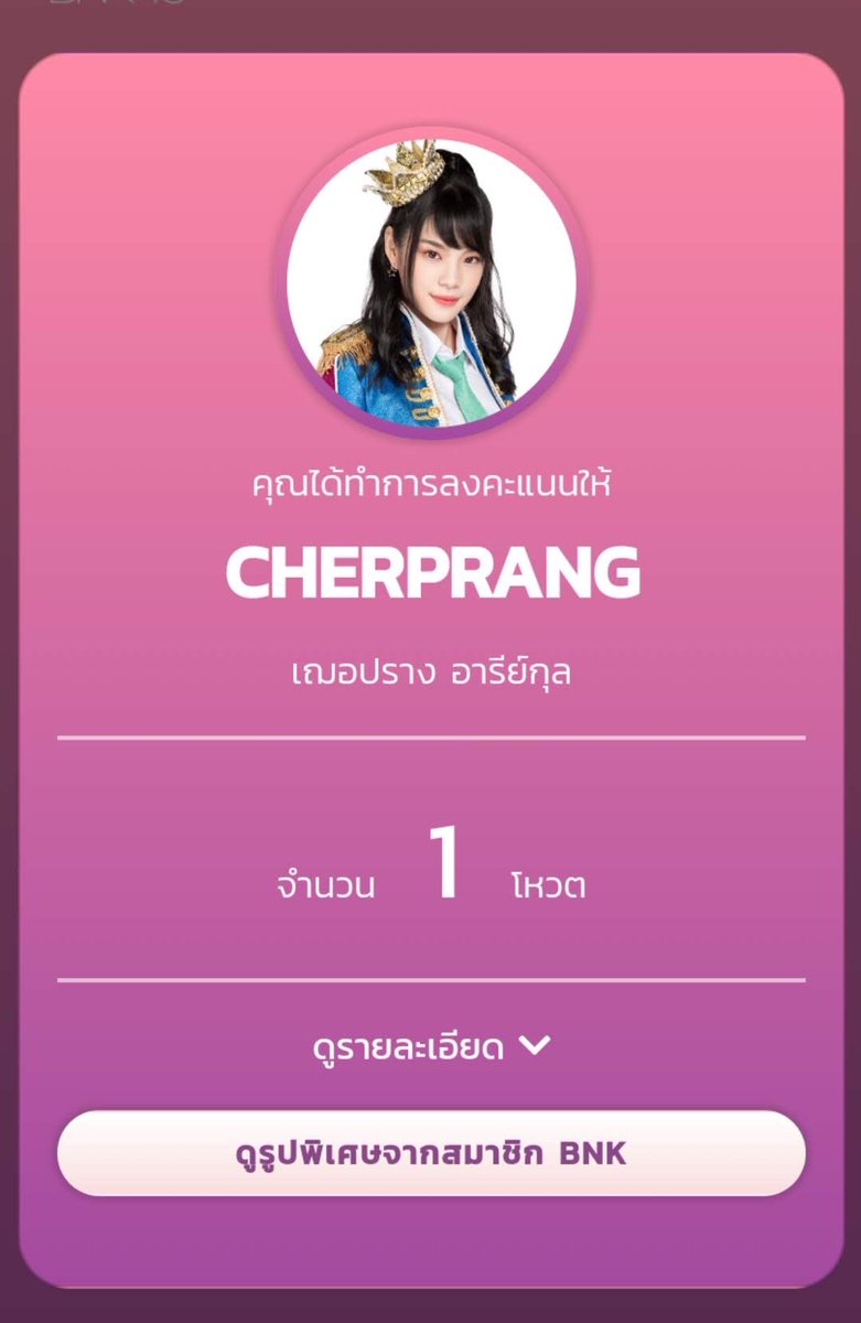 sbsan09_'s tweet photo. อีกคนละ 1 ฮะ . ✌🏻 https://t.co/n8xUfJ8W2w