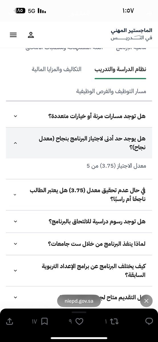 cpkpq's tweet photo. @l77dy92 @muum7000 @almaydanedu https://t.co/7nOmFNvZgl
