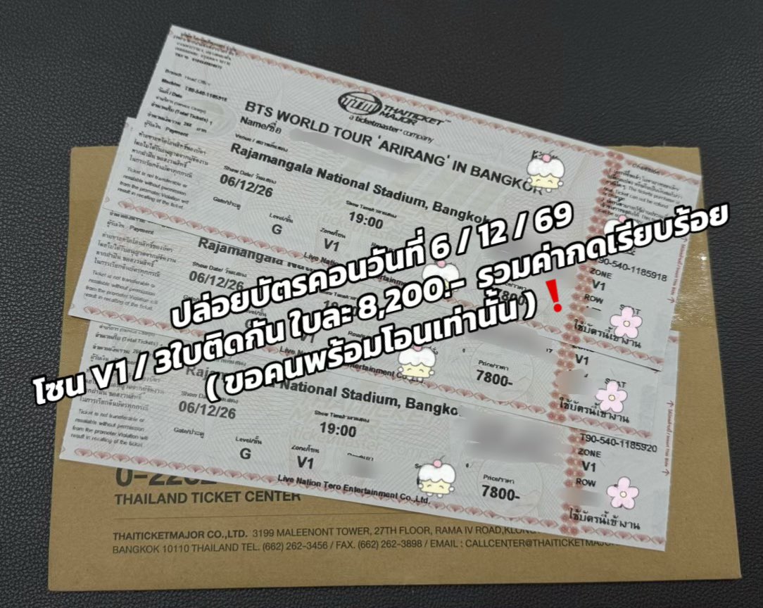 Toblockb9p's tweet photo. ปล่อยบัตรคอนเสิร์ตBTS ราคารวมค่ากดแล้ว🎫🎉 
สนใจสั่งซื้อบัตรได้ทางนี่ LINE : @350nomgu  
#BTS_WORLDTOUR_BANGKOK #bts_swim #bts #BTS_WORLDTOUR_ARİRANG https://t.co/x1cT2SjRh1