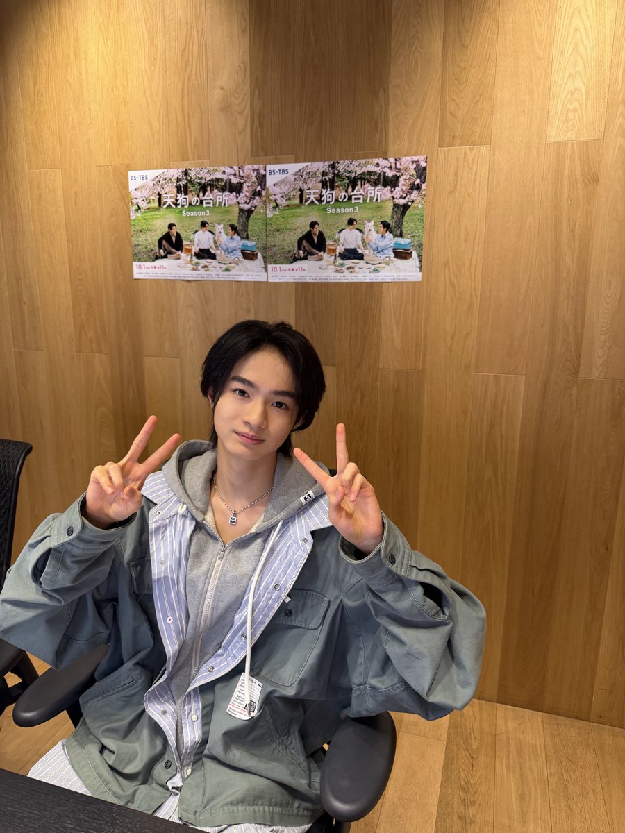 keitatsu_staff's tweet photo. もうすぐインスタライブが始まります💫

#天狗の台所
#越山敬達 https://t.co/yY7hrjFgWU