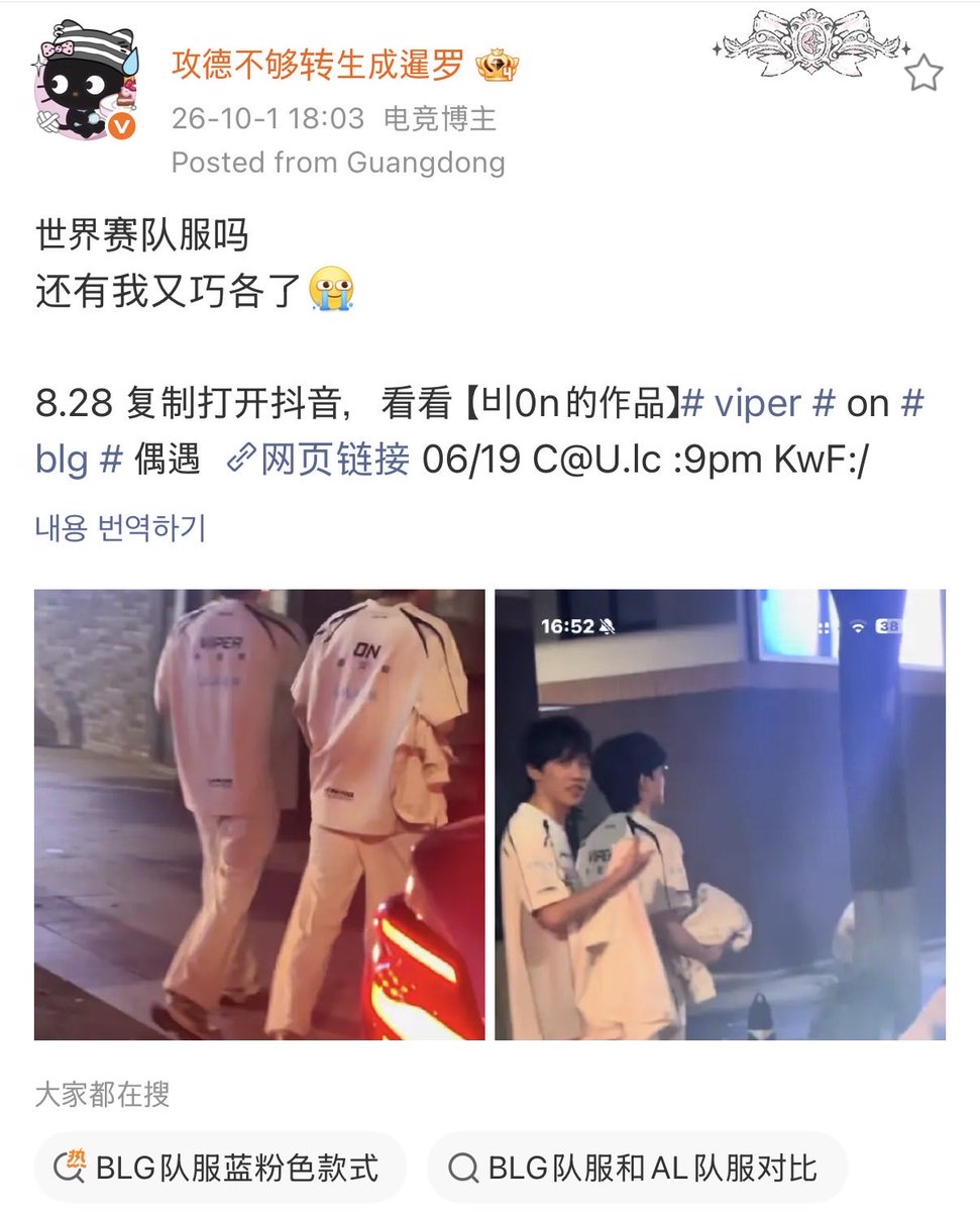 mundo_jinn's tweet photo. 世界赛队服吗 
🔗 https://t.co/xCn4t0qXVZ https://t.co/L3E4DAoWYI
