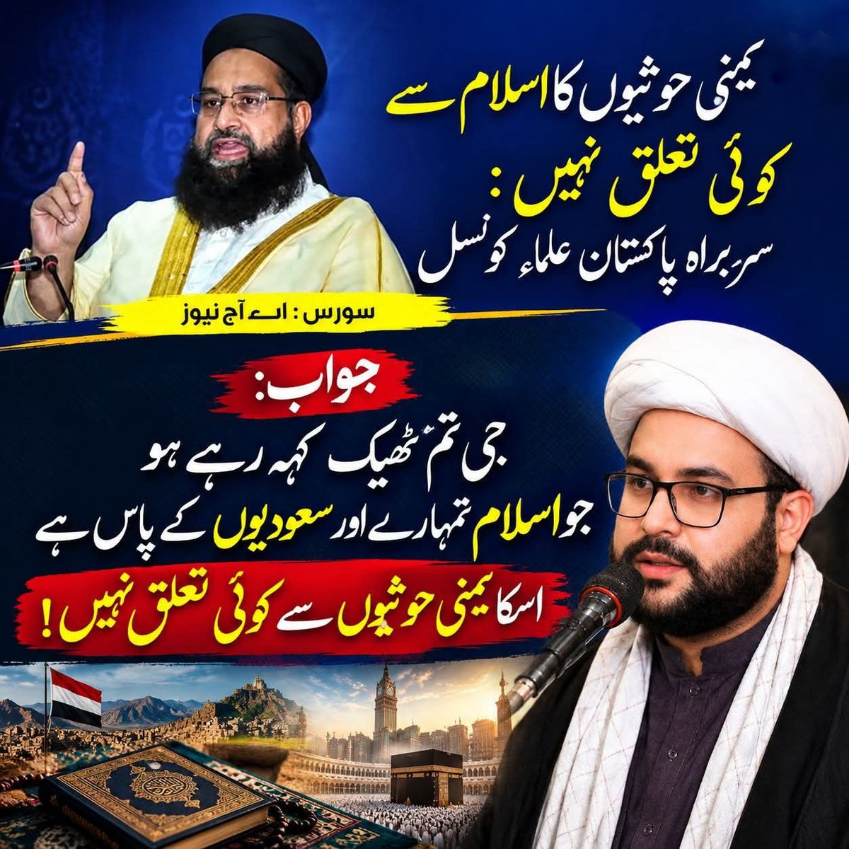 HussainiUrdu's tweet photo. متفق 💯 https://t.co/2Cphtq9ISl