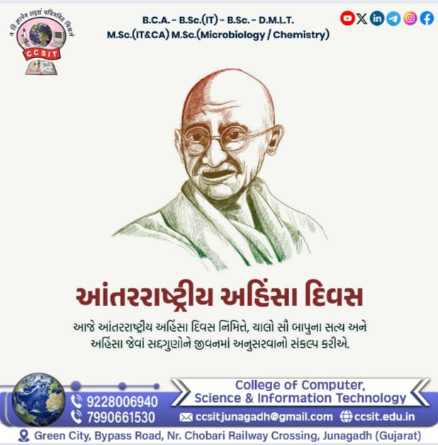 ccsitjunagadh's tweet photo. https://t.co/ek4gGqBv9B
