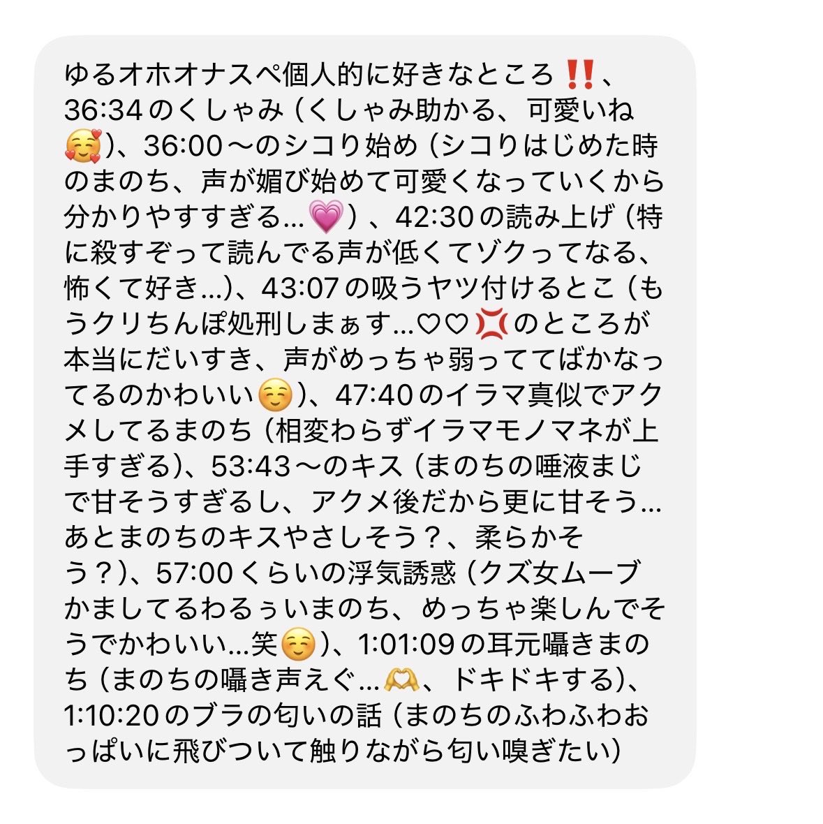 mnmn4444mnmn's tweet photo. タイムスタンプ~…❤️‍🔥❤️‍🔥シコられ箇所報告マンこムカつく…💢💢❤️‍🔥❤️‍🔥 https://t.co/eJDjCfEK6R