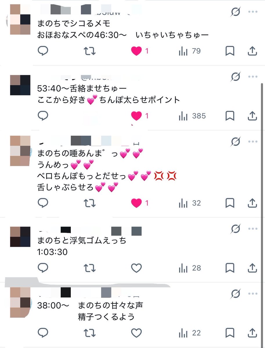 mnmn4444mnmn's tweet photo. タイムスタンプ~…❤️‍🔥❤️‍🔥シコられ箇所報告マンこムカつく…💢💢❤️‍🔥❤️‍🔥 https://t.co/eJDjCfEK6R