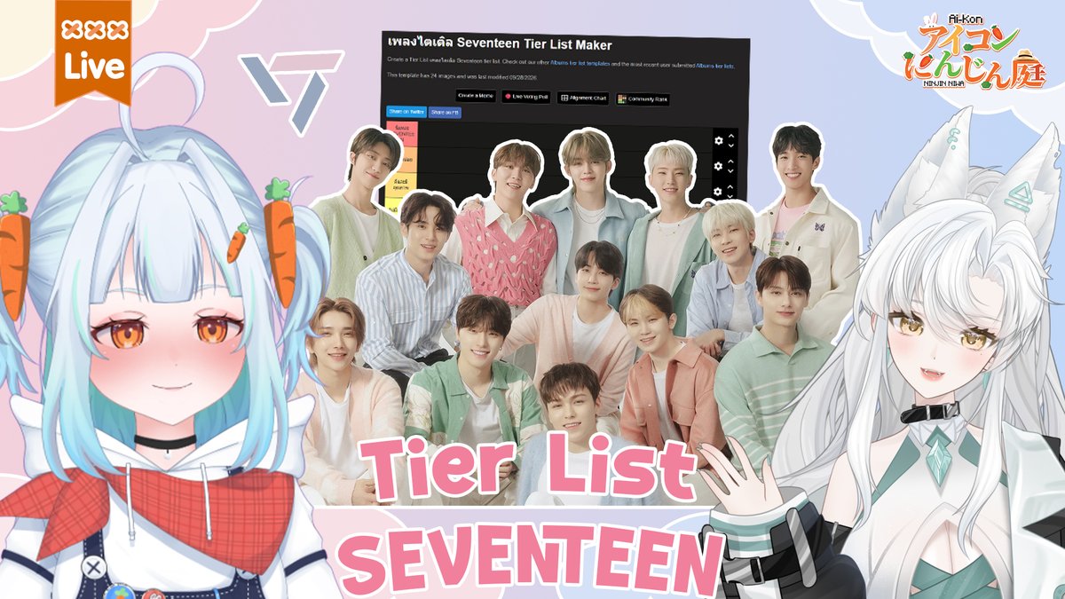 aikonch_'s tweet photo. 【🔴LIVE  】ชาวกะรัตมานั่งคุยกัน #seventeen #carat l @MaelysNox_  

เจอกันที่ #สวนแครอทของก้อน เวลา 20.30 น.

https://t.co/jJ9nEVtvOk

#VtuberTH #Vtuber #aikon #สวนแครอทของก้อน https://t.co/GOcq03aKhn