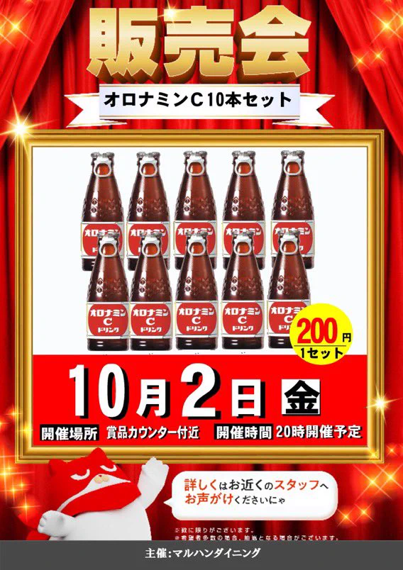 Take6 ホール調査・ホール配信 🛵 on X: 