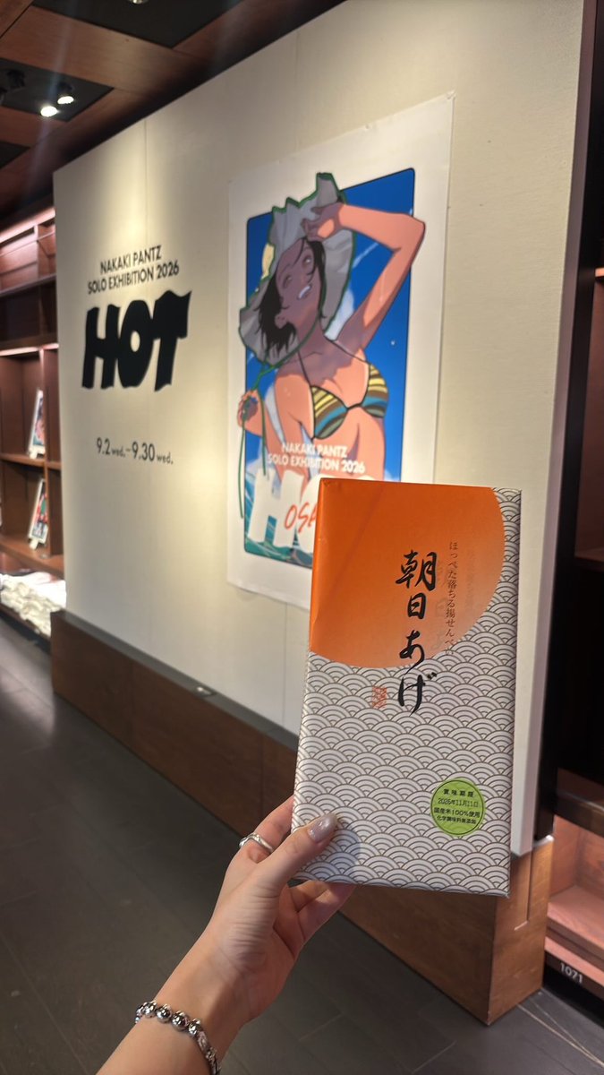 PANTZ41's tweet photo. 梅田蔦屋さんでの展示「HOT」が終了いたしました。お越しいただいた皆様、蔦屋書店スタッフの方々も本当にありがとうございました！
在廊期間にお越しいただいた方々ともお話できて嬉しかったです。また皆様にお会いできる日を楽しみにしております💐 https://t.co/gb707cDS2k