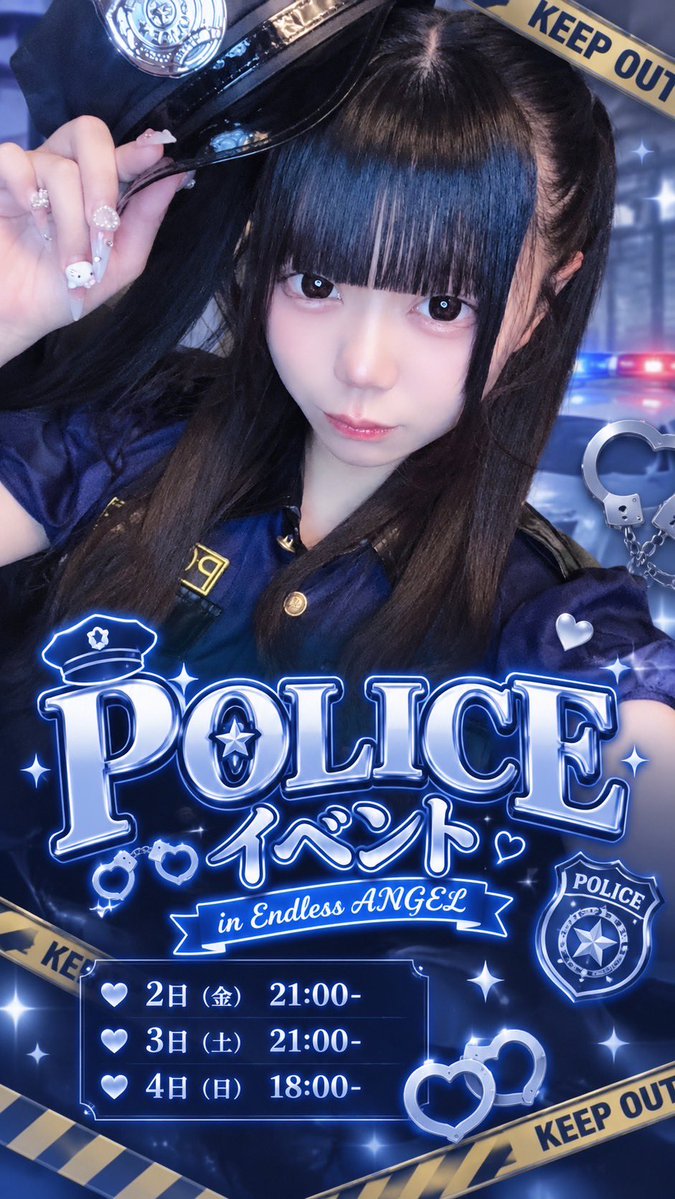 endless_h_angel's tweet photo. 💙10月前半シフト💙

2.3.4日→ポリスイベント🚔🚨

10日→るーるる生誕祭🎂✨

ご来店お待ちしております❕ https://t.co/GYVffcHRTF