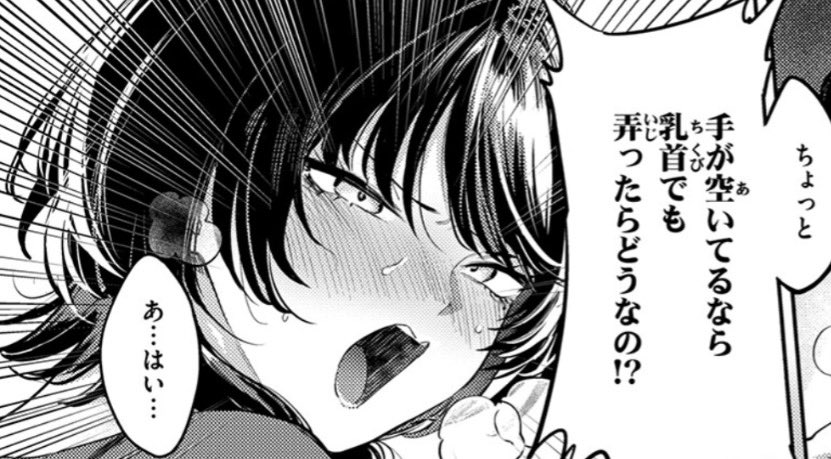 _1qe7's tweet photo. スパルタ女 https://t.co/a743LLEq73