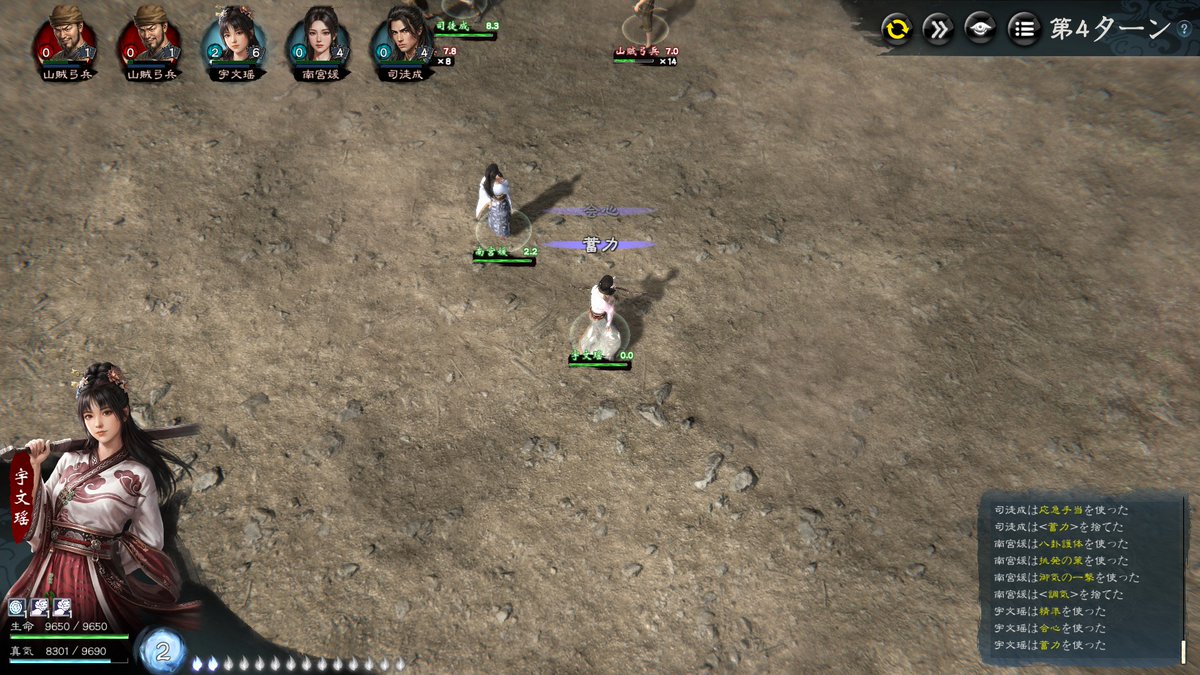 priest_cornet's tweet photo. 新武将ちゃんがスキル使う時にうぅーい！言ってて懐かし嬉しくなった　大陸もうぅーいちゃんなんだ https://t.co/WODCPqxlHz