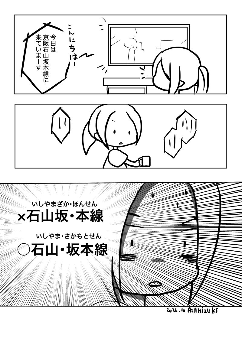 mizukiaill's tweet photo. #日記　気づき https://t.co/ZCo2xfA8hT
